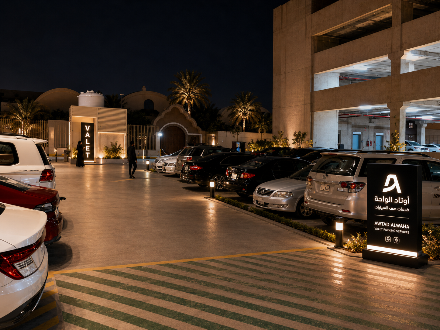 مستشفى الحياة