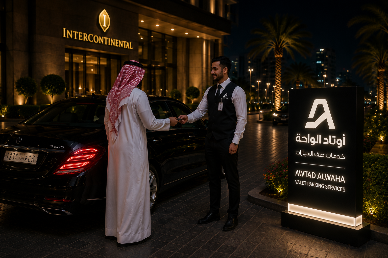 خدمات صف السيارات للفنادق في المملكة العربية السعودية